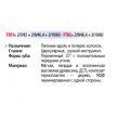 LU2C 2000